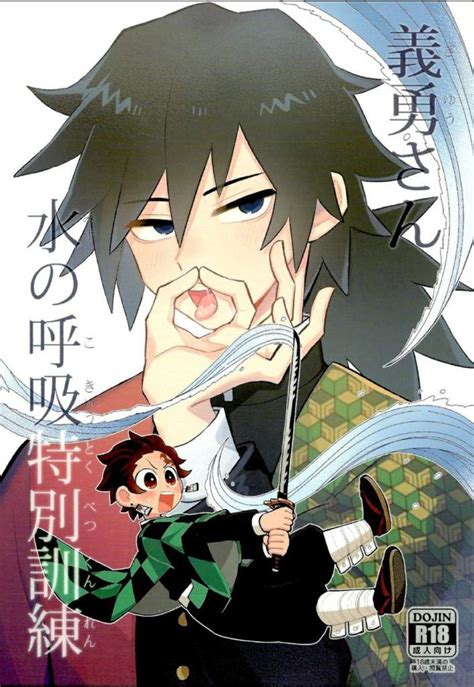myreadingmaga|Kimetsu no Yaiba .